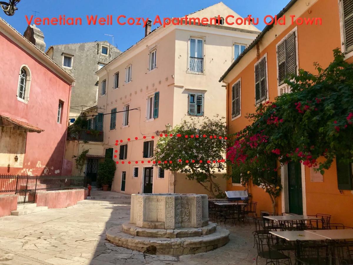 Venetian Well Cozy Apartment Corfu Old Town Экстерьер фото